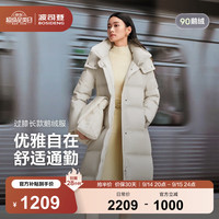 波司登 反季丝绒拿铁羽绒服长款90鹅绒