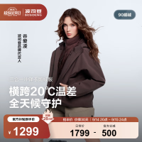 波司登 90鹅绒三合一冲锋衣