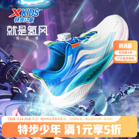特步 氢风5.0 儿童旋钮扣运动跑鞋