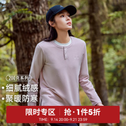 拓路者 女款户外抓绒衣长袖