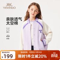 英氏 儿童外套女童棒球服