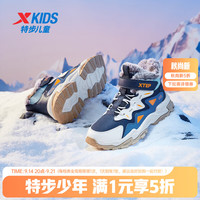特步 儿童运动棉鞋 革面加绒