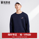 拓路者 圆领卫衣男