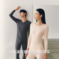 三枪 100%纯棉 V领秋衣秋裤套装 浅麻灰+高级灰 XL
