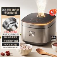 苏泊尔 0涂层电饭煲316L内胆4L智能预约家用3-5人柴火饭电饭锅