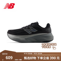 new balance NB官方26新款秋季More系列男鞋户外抓地稳健舒适百搭跑步鞋 黑色 MMORLA6 45 (脚长29cm)