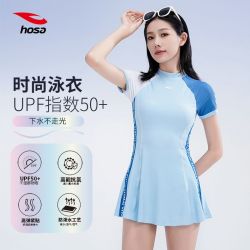 浩沙 游泳衣女士保守2026新款显瘦遮肚连体裙式专业大码泳装