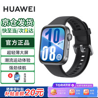华为 WATCH FIT 4 智能手表 43mm 韵律黑氟橡胶表带