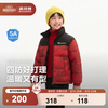 波司登 保暖 儿童羽绒服  马到成功立领款 -卡码拍大 160 /80 约 150-160cm 45kg