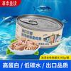 非常鱼块 油浸金枪鱼罐头 140g