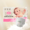 1号会员店 OM 丝柔铂金拉拉裤XXXL68片/箱 大码尿裤尿不湿蚕丝 超薄透气
