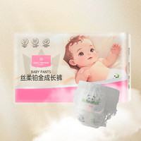 1号会员店 OM 丝柔铂金拉拉裤XXXL68片/箱 大码尿裤尿不湿蚕丝 超薄透气