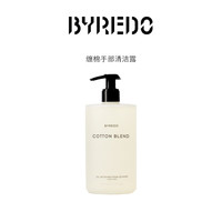 BYREDO 手部清洁露洗手液450ml玫瑰/郁金香礼盒装 麂皮香调手部清洁露 450ml