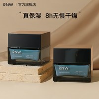 移动端：如薇 男士保湿面霜