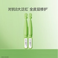 移动端：玉泽 专研精华液专研次抛焕活焕白精华液保湿修护