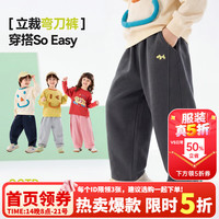 嘟嘟家 儿童裤子春装宝宝弯刀裤洋气春款男童长裤女童休闲裤童装衣服时髦 云雾灰 100
