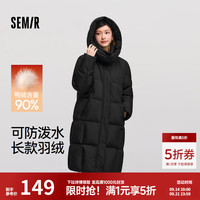 森马 轻松羽绒|羽绒服女长款防泼水2024可拆卸帽冬装 黑色（灰鸭绒）90001 165/88A/L