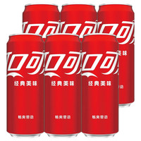可口可乐 汽水 330ml*6听