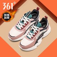 361° 女款运动鞋 加绒棉鞋