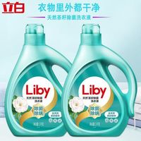 百亿补贴：立白 茶籽除菌洗衣液3kg大瓶去异味抑菌低泡洁净家庭实惠