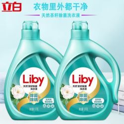 立白 茶籽除菌洗衣液3kg大瓶去异味抑菌低泡洁净家庭实惠