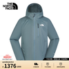 北面 8DMD HBS 防水防风硬壳冲锋衣 绿色 M