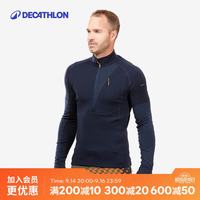 迪卡侬 户外羊毛速干T恤男运动服徒步登山砚青（89%）绵羊毛XL-4176736 砚青色（89%）绵羊毛