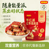 好想你 灰枣枣仁派 115g 袋装 蜜饯果干