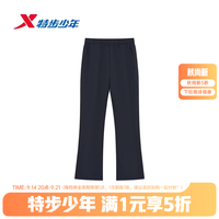 特步 儿童长裤秋季款中大童（门店有售）