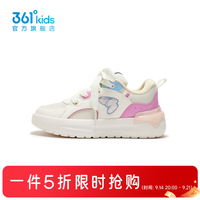 361° 男女同款！休闲滑板鞋 中大童（门店有售）