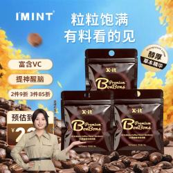 I'MINT 冰咖啡糖 15g*3 草本精华 VC润喉糖 开车学习加班 犯困醒神 袋装