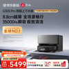 石头 G30S Pro A2780RR 扫拖一体机 上下水版