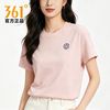 361° 短袖T恤女款