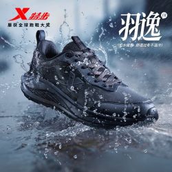 特步 羽逸 革面运动鞋 跑步鞋 875419110052