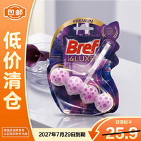 Bref 香氛 洁厕宝 薰衣草50g