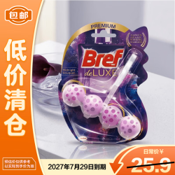 Bref 香氛 洁厕宝 薰衣草50g