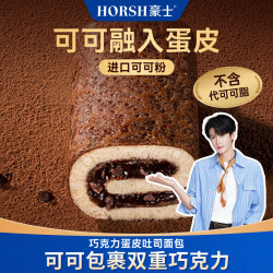 豪士 巧克力蛋皮吐司面包 420g