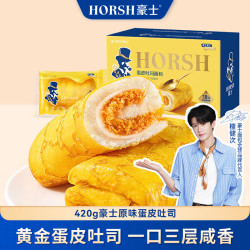 豪士 蛋皮吐司面包 420g