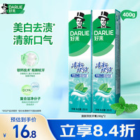好来 清新双效 牙膏 400g*2支