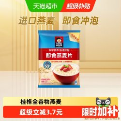 桂格 即食燕麦片