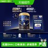 爱他美 领熠3段幼儿配方奶粉 800g