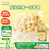 爷爷的农场 婴幼儿小馒头草莓南瓜味牛乳蛋香小馒头78g 宝宝六一儿童零食饼干 牛乳蛋香小馒头78g
