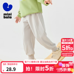 迷你巴拉 男女童腰围可调节运动卫裤 烟灰卡 110