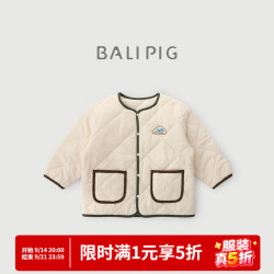 巴厘小猪 宝宝夹棉外套 奶白 100