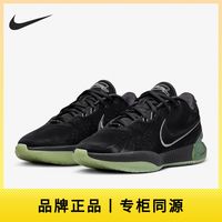 NIKE 正品 LeBron XXI EP 男子詹姆斯实战篮球鞋 FB2236-001