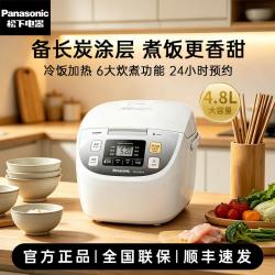 Panasonic 电饭煲家用2-5人可定时预约煮饭蒸煮煲汤不粘锅DC186