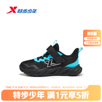 特步 透气防滑弹力 儿童运动鞋