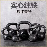 健力冠 烤漆铸铁 24KG 壶铃