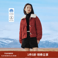 茵曼 90鸭绒灯芯绒毛领羽绒服 深枣红 XL
