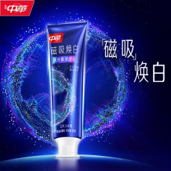 中华牌 中华磁吸焕白牙膏 120g